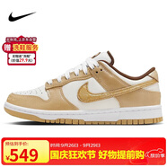 耐克NIKE女復(fù)古休閑板鞋 DUNK經(jīng)典運(yùn)動鞋 HM3695-071灰金38.5