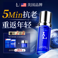 LA美國玻尿酸精華液抗皺緊致精華水原液美提拉白亮去黃抗衰老女男士