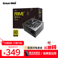 長(zhǎng)城（Great Wall）PRIME系列臺(tái)式機(jī)主機(jī)機(jī)箱電腦電源 P7金牌直出線(xiàn)750W 黑色