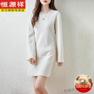 恒源祥鄂爾多斯市100%純羊毛連衣裙女秋冬加厚寬松中長(cháng)款純色打底毛衣裙 白色 S
