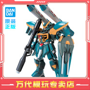 BANDAIHG SEED 1/144 自由高達(dá) 敢達(dá)玩具男孩禮物 拼裝模型  機動戰(zhàn)士 災(zāi)厄高達(dá)