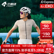 蘭帕達(dá)新款騎行服男公路車騎行長袖上衣短袖自行車春夏秋季速干衣青川 CoolMax速干-銀魂短袖卡其色 XL （60-70kg）