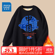 真維斯男童衛(wèi)衣冬季加絨加厚2025新款兒童秋冬款保暖上衣中大童洋氣冬裝 【加絨圓領】黑（中國祥云） 140