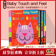 英文原版 兒童啟蒙繪本 Ladybird baby touch and feel 硬頁(yè)撕不爛 紙板觸摸書(shū)0-3歲鍛煉寶寶觸覺(jué) 兒童寶寶認知啟蒙開(kāi)發(fā) 兒童學(xué)習 綠山墻