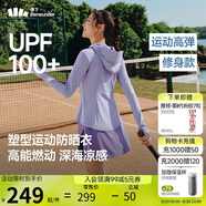 蕉下（beneunder）運動(dòng)防曬衣女AL900辣妹防曬服防紫外線(xiàn)顯瘦戶(hù)外漫霧紫L
