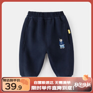 嘟嘟家寶寶加絨褲子冬季加絨兒童加厚長(zhǎng)褲男童童裝保暖女童冬裝 藏青色