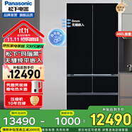 松下（Panasonic）風(fēng)冷無霜變頻冰箱NR-EW45TGA/EW46BXB/EW46TGB自由寬幅變溫區(qū) 透濕保鮮微凍保鮮 NR-EW46BXB-K[460L]鋼化玻璃面板