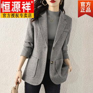 恒源祥新品風(fēng)衣外套女2025春秋新小個(gè)子感大碼胖mm中長(cháng)款毛呢小西裝 灰色旗艦款 XL