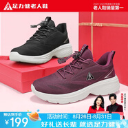 足力健老人鞋輕便網(wǎng)面健步鞋軟底運動(dòng)鞋秋季休閑女鞋 8601K深暗紅37
