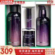 悅詩(shī)風(fēng)吟套裝綠茶水乳霜小綠瓶精華平衡水油綠茶籽滋潤(rùn)補(bǔ)水男女護(hù)膚品禮盒 悅詩(shī)風(fēng)吟九重臻致水乳5件套