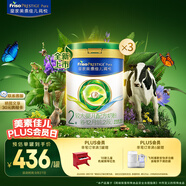 美素佳兒（Friso）皇家莼悅較大嬰兒配方奶粉 2段（6-12個月）800克 *3