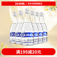 江小白 小瓶酒 純糧清香白酒 150ml*6瓶 整箱裝 40度 固態(tài)法口糧酒