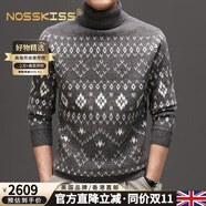 NOSSKISS品牌男裝民族風(fēng)加厚純羊毛衫男提花粗毛線針織毛衣冬季高領(lǐng)打底衫 栗沙駝 M 170 適合120-140斤