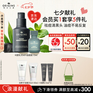 悅木之源男士祛痘套裝祛痘保濕精華露50ML+凈痘凝膠 10ml七夕禮物