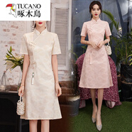 啄木鳥(niǎo)（TUCANO）新中式年輕款改良旗袍裙女2025夏季新款時(shí)尚氣質(zhì)中國風(fēng)連衣裙洋氣 杏色 2XL 建議126-140斤