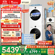 小天鵝（LittleSwan）水魔方洗烘套裝 10KG滾筒洗衣機全自動+變頻熱泵烘干機家用烘衣服 628PLUSW+628PLUSW 國家補貼