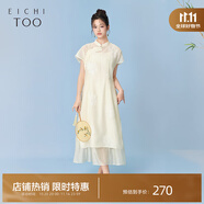 愛居兔夏季新款繡花設(shè)計(jì)新中式優(yōu)雅時(shí)尚兩件式連衣裙EQLFJ2P019A 米白花紋19 170/92A/XL
