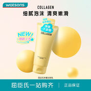 屈臣氏骨膠原護(hù)膚品套裝凈透彈潤補(bǔ)水保濕嫩膚洗面奶水乳面霜男女 潔面乳120G