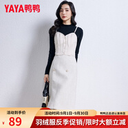 鴨鴨（YAYA）羽絨小馬甲女打底2023年秋冬新款輕薄短款背心修身內(nèi)搭羽絨服內(nèi)膽 米白色（吊帶馬甲款） M (建議90-100斤)