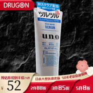 資生堂日本直郵 UNO男士泡沫洗面奶控油去黑頭清爽保濕潔面乳去油光 藍色 130g