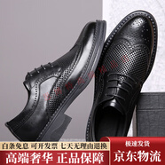 策樂（CELE）新款夏季男士商務(wù)皮鞋正裝時(shí)尚英倫牛皮鏤空婚鞋透氣洞洞男鞋批發(fā) 黑色 40