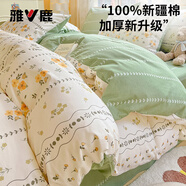 雅鹿床上四件套純棉100%春秋全棉被罩床單家用床笠款宿舍床上用品被套 RYue-碧城春泥【100%純棉】 1.8米床單款四件套-被套2*2.3m