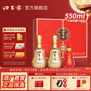 口子窖白酒十年型50度550ML*2瓶 白酒禮盒裝送禮（含禮袋）安徽白酒 50度 550mL 2瓶
