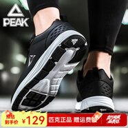 匹克（PEAK）運(yùn)動(dòng)鞋男春夏跑鞋男輕便網(wǎng)面透氣休閑秋冬防潑水革面運(yùn)動(dòng)跑步鞋男 黑色/大白-革面款 45