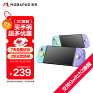 魔派雙子星二代S版 switch手柄 joy-con手柄switch2/ns2一鍵喚醒無線任天堂游戲手柄NFC藍(lán)牙體感絲之歌