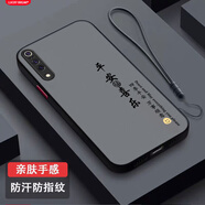 龍小幺小米9手機(jī)殼M1902F1T保護(hù)套mi九新款全包男女款防摔液態(tài)硅膠超薄軟殼個性創(chuàng)意時尚簡約高級感外殼 FG001平安喜樂送液態(tài)手繩 小米9