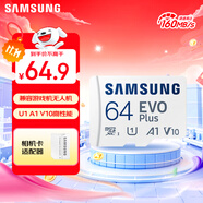 三星（SAMSUNG）64GB TF(MicroSD)存儲卡 EVO白卡 U1 A1 V10 手機(jī)平板行車記錄儀游戲機(jī)switch內(nèi)存卡 讀速160MB/s