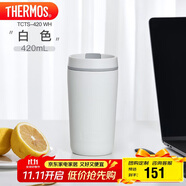 THERMOS膳魔師 保溫杯420毫升咖啡杯男女情侶學(xué)生便攜水杯子TCTS-420 WH