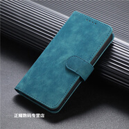 李紳磨砂手感適用于蘋(píng)果16promax手機殼15pro翻蓋13皮套7plus錢(qián)包14PM男12保護套SE3新款11防摔XR硅膠 輕奢蘭[磨砂手感送鋼化膜] iPhone16