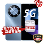 華為手機(jī)華為mate70pro自選 智選手機(jī)70 Plus 24期【免息】新品5G手機(jī)抗摔防水耐用 紅外遙控 鴻蒙生態(tài) 256GB 冰晶藍(lán) 官方標(biāo)配+藍(lán)牙耳機(jī)+兩年延保