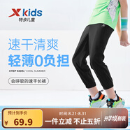 特步（XTEP）童裝男女童褲子夏季新款兒童長(zhǎng)褲中大童速干防蚊運(yùn)動(dòng)褲 純正黑【單LOGO】 140 cm