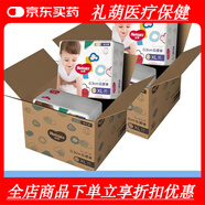 好奇金裝成長(zhǎng)褲拉拉褲透氣干爽嬰兒尿不濕整箱批發(fā)L/XL/XXL 好奇金裝成長(zhǎng)褲XL64*2