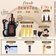 Fresh馥蕾詩(shī)紅茶凝時(shí)煥活「普拉提」精華30ml 教師節(jié)生日禮物女男