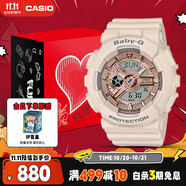 卡西歐（CASIO）手表女BABY-G運動學(xué)生電子日韓表禮盒款送女友BA-110XCP-4