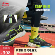 李寧聚星V2丨輕量高回彈跑步鞋青少年男25新品柔軟舒適運(yùn)動(dòng)鞋YKFV068