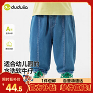 嘟嘟家寶寶牛仔褲休閑秋裝男童褲子潮秋季女童童裝長(cháng)褲兒童 淺藍色 80
