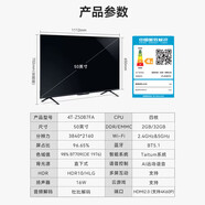 夏普（SHARP)夏普Sharp/ 4TZ50B7FA 50英寸 2+32G START云游戲一鍵投屏4K電視