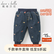 戴維貝拉（DAVE＆BELLA）【夾棉加厚】冬季新款男童加絨保暖牛仔褲棉褲