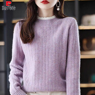 皮爾卡丹（pierre cardin）2025年秋冬新款半高領(lǐng)拼色針織衫內搭螺紋針織衫長(cháng)袖毛衣打底衫女 紫色 L