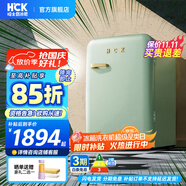 哈士奇HCK【至高補(bǔ)貼15%】107升復(fù)古小型冰箱圓弧超薄冷凍冷藏單門家用民宿辦公保鮮低噪嵌入BC-130RDC 淺綠色丨溫潤(rùn)質(zhì)感把手丨107L冷凍冷藏雙溫