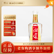 湘窖酒·水晶鉆 濃香型白酒 湖南名酒 宴席用酒尚品 宴請(qǐng)/送禮之選 52度 500mL 1瓶 【鑒賞版簡(jiǎn)裝光瓶】 湖南湘窖酒業(yè)