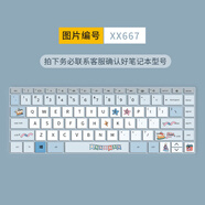 美蝎適用惠普暗影精靈8Pro鍵盤(pán)膜ENVY13X360星14Pro星14/星15青春版13Air戰66五四代14/15.6英寸筆記本 XX667【拍下務(wù)必聯(lián)系客服備注好型號】 戰66二/三代/AMD 14英寸