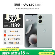 摩托羅拉 聯(lián)想moto S50 Neo 四年質(zhì)保 纖薄高清雙曲屏 應(yīng)用六開(kāi) 大電池長(zhǎng)續(xù)航 5GAI手機(jī) 12+256GB 茶青