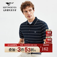 七匹狼【絲光棉】短袖T恤條紋翻領(lǐng)夏新款休閑短t彈力體恤男裝衣服上衣 101(藏青) L 170/88A