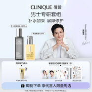 倩碧【樊振東推薦】男士干皮專研套裝保濕水+有油黃油護(hù)膚品生日禮物