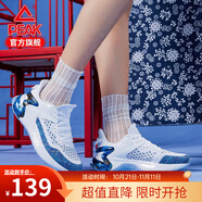 匹克男鞋態(tài)極瓷風運動鞋男鞋夏季新款國潮網(wǎng)面透氣輕質情侶跑步鞋子男 藍花紗(女款)現(xiàn)貨 35
